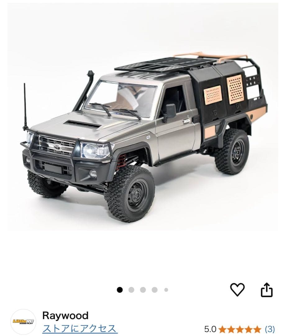 MNモデル MN-82S C79ランクル新品　未使用 MNモデル トヨタ ランドクルーザー79オーバランド仕様 アウトドア