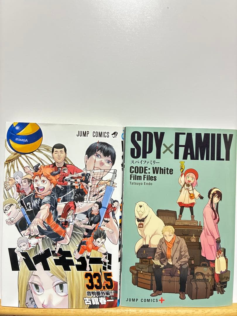 ハイキュー!! 33.5 & SPY×FAMILY Film Files セット - メルカリ
