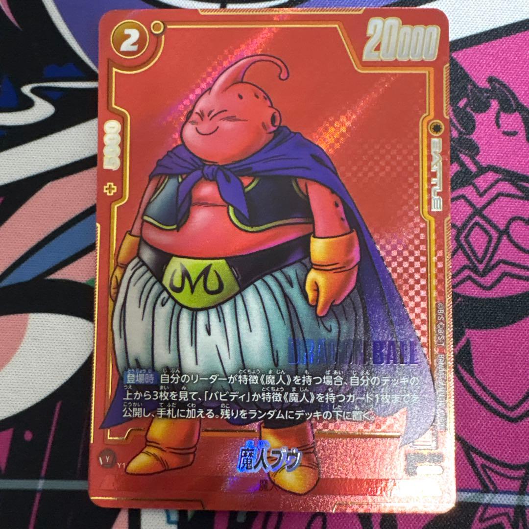 sb01-033 魔人ブウ sb01-051 クリリン マンガブースター - メルカリ