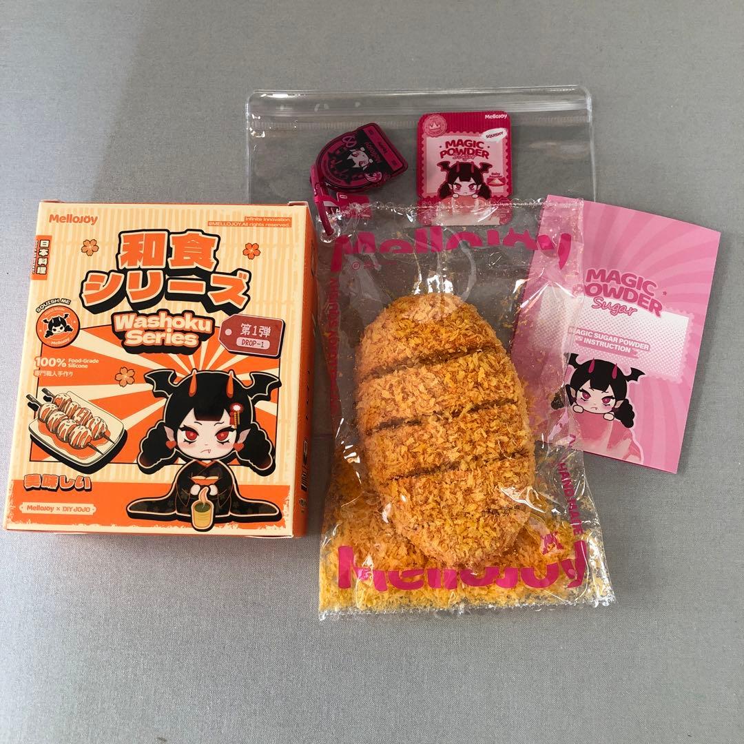 とんかつ Mellojoy スクイーズ 和食シリーズ トンカツ - メルカリ