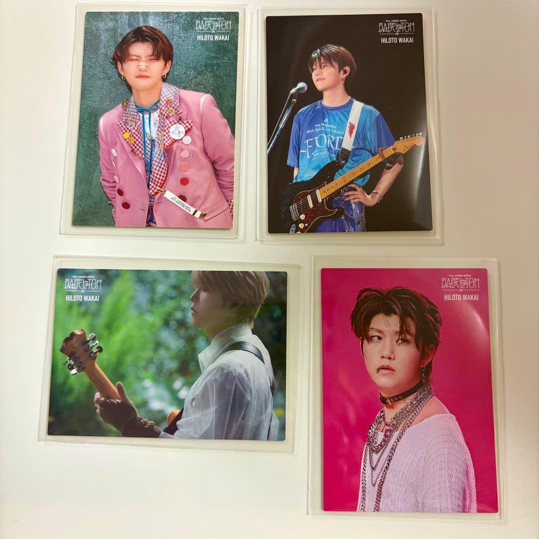 若井滉斗4枚セット）BABEL no TOH フォトカ ミセス - メルカリ