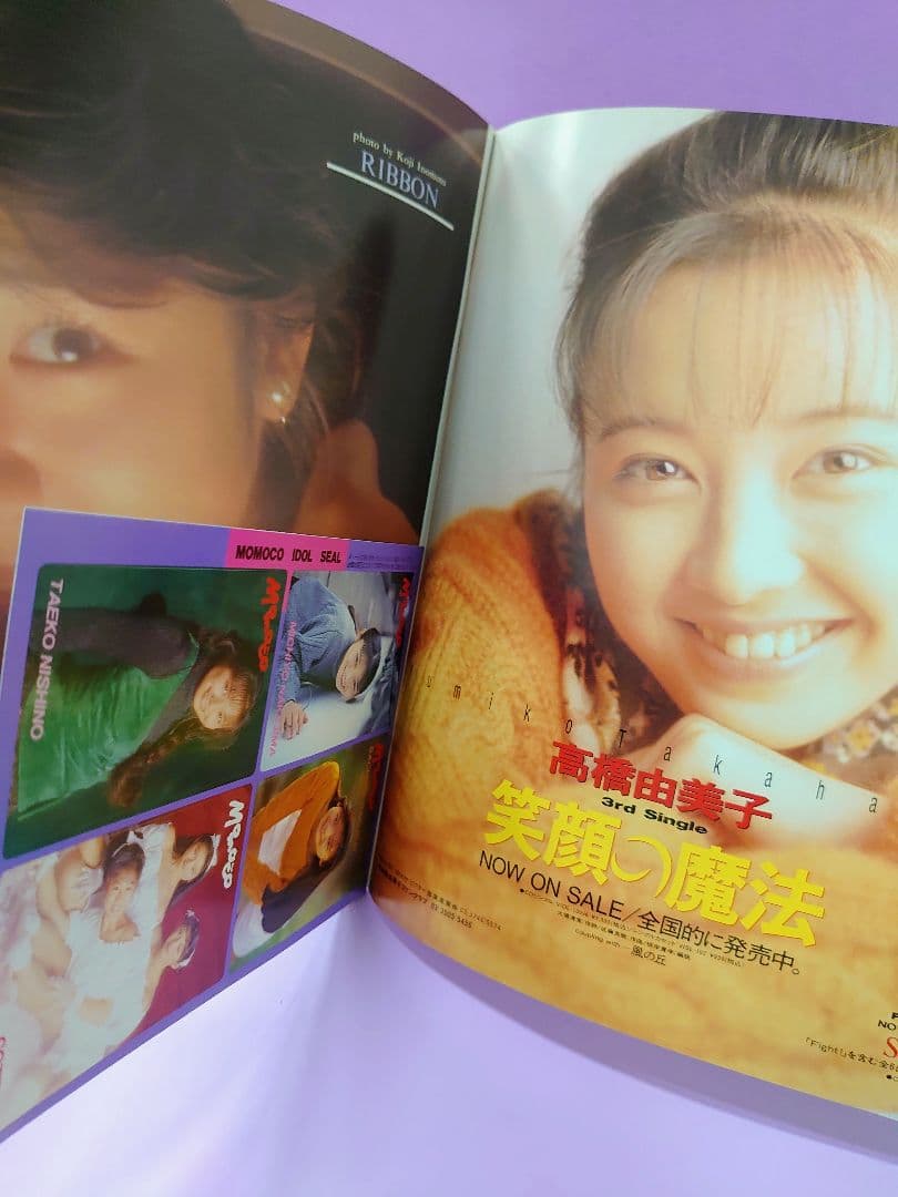 高校教師93 真田広之 & 桜井幸子 直筆サイン色紙 & Momoco 3月号