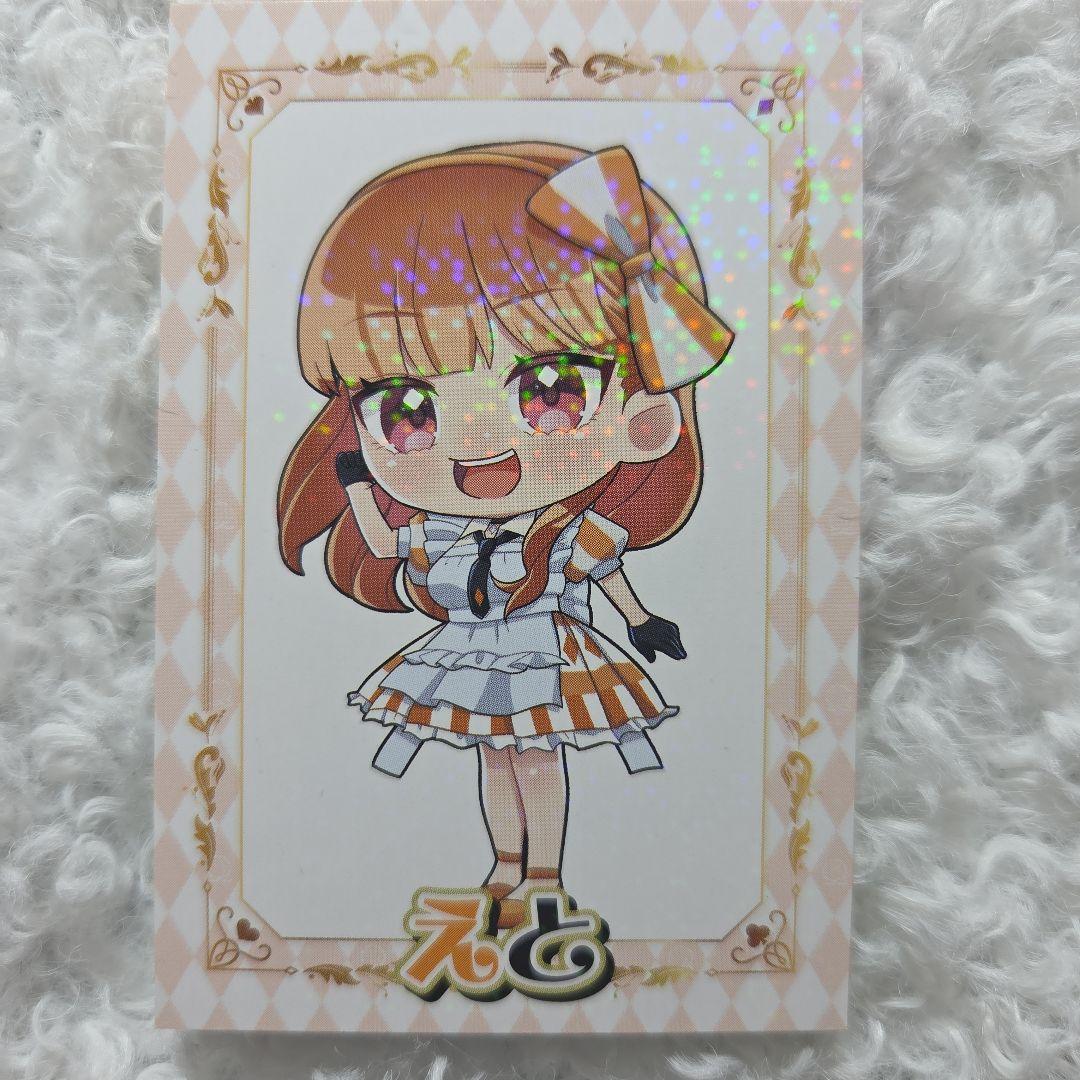 カラフルピーチ ワンダーランド えと 直筆 サイン ホログラムトレカ 3