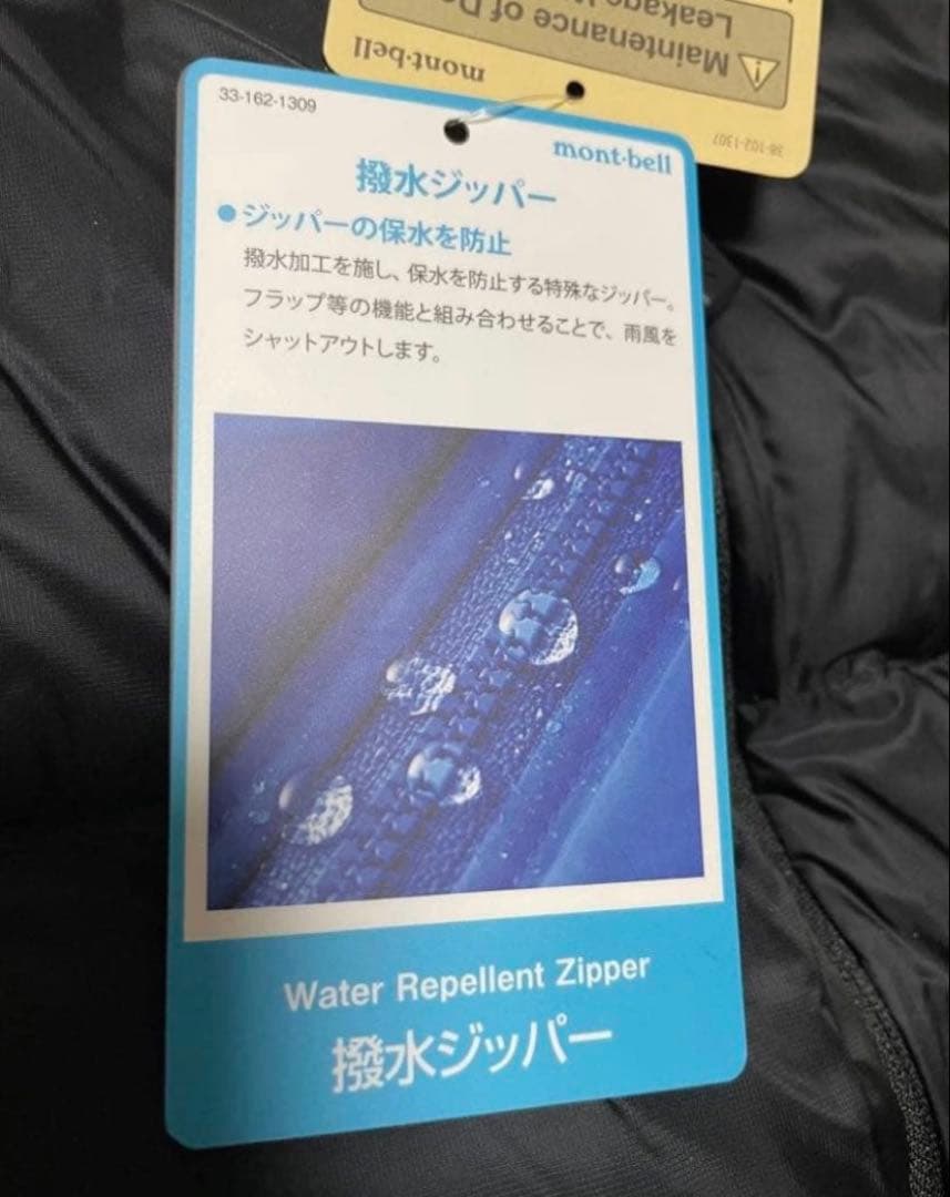 モンベルAipine Light Douwn Park - メルカリ
