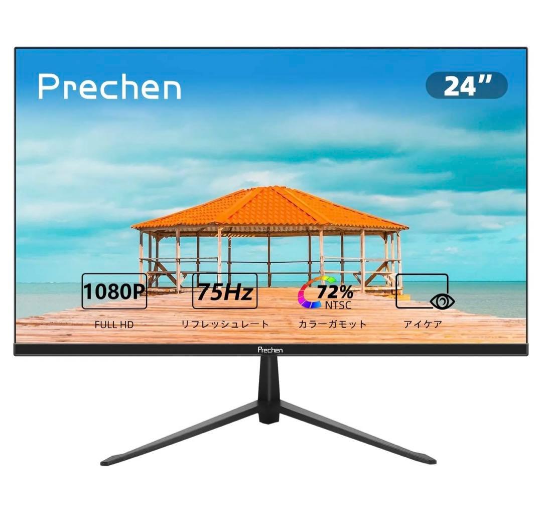 フリッカーフリー ブルーライト軽減 VESA対応 フレームレス 23.8インチ フリッカーフリー ブルーライト軽減 VESA対応 フレームレス 23 8インチ