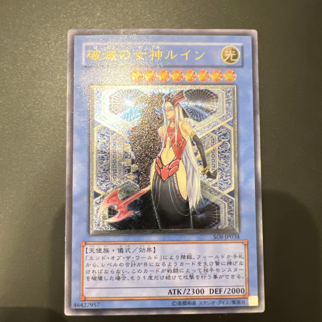 M*様 ［美品］遊戯王3枚セット レリーフ - メルカリ
