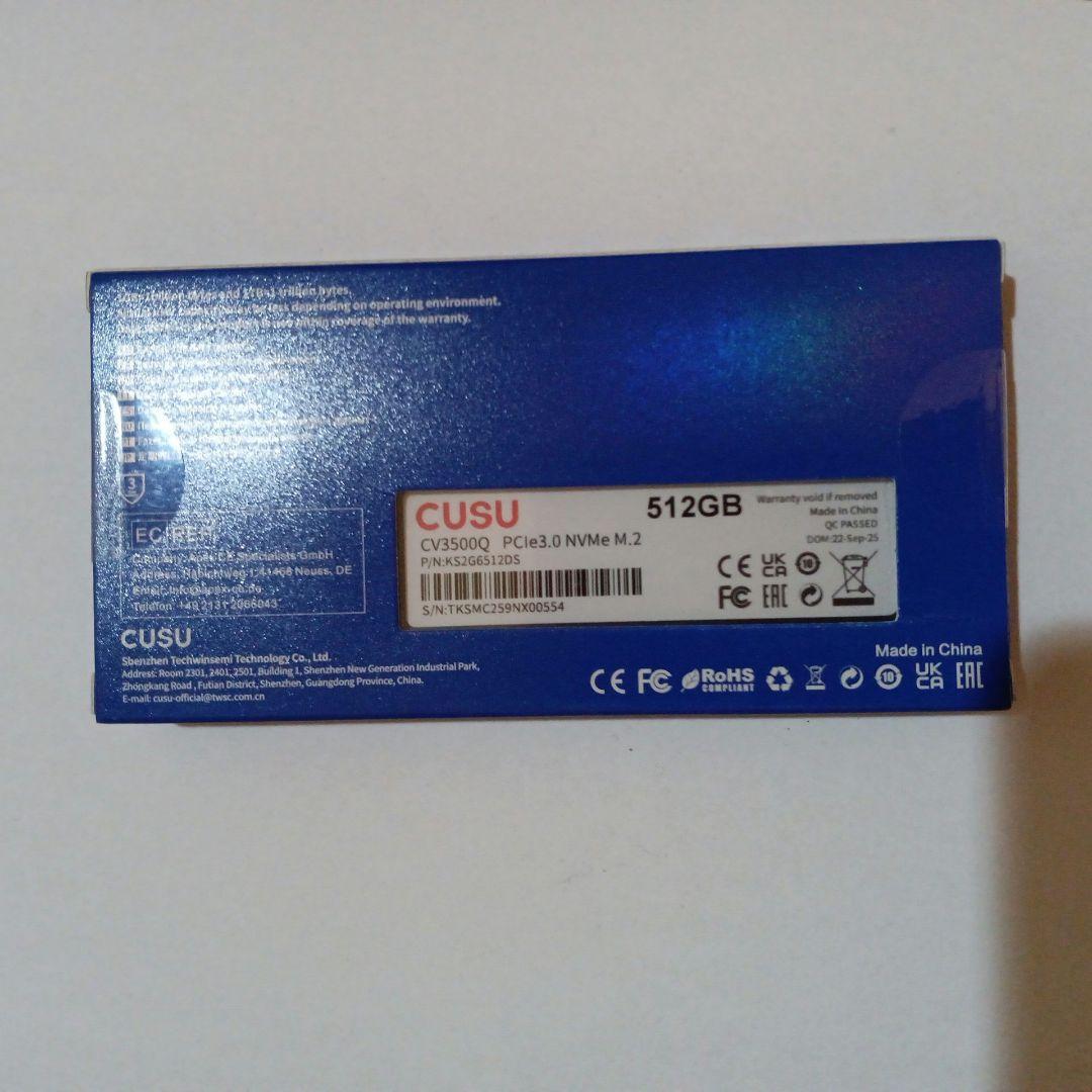 完全新品 512GB 3つセット M.2 - 内蔵型SSDオンライン ショップ