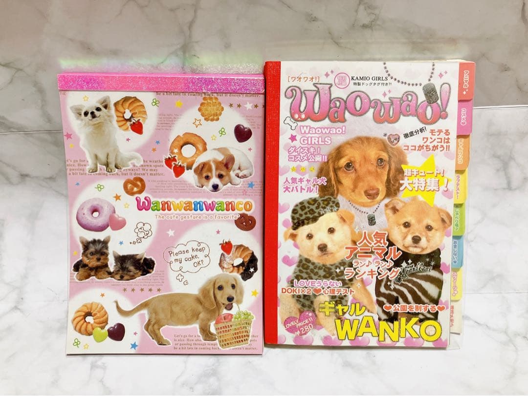 平成 レトロ メモ帳 犬 スイーツ ギャル ワンコ 2点 まとめ売り