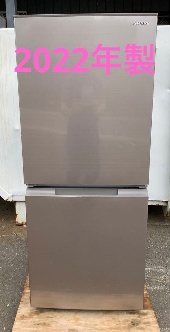 シャープ 2ドア冷蔵庫 SJ-D15JJ-N 152L 2022年製（★） シャープ 冷蔵庫 152L 左右付替 2ドア 幅49.5cm 一人暮し向け どっちも