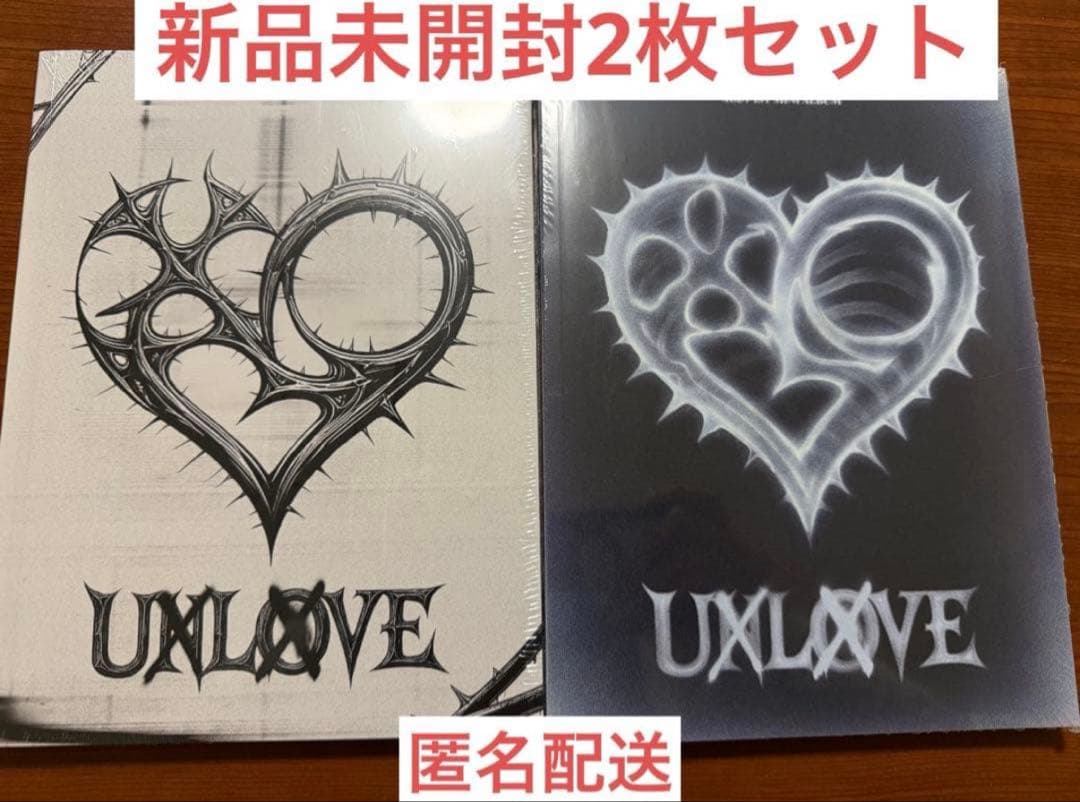 XLOV UXLXVE アルバム CD セット 新品未開封2枚 - メルカリ