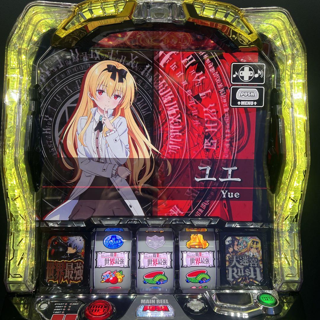 Rin Rin ありふれた職業で世界最強　実機　簡易ユニット　送料無料