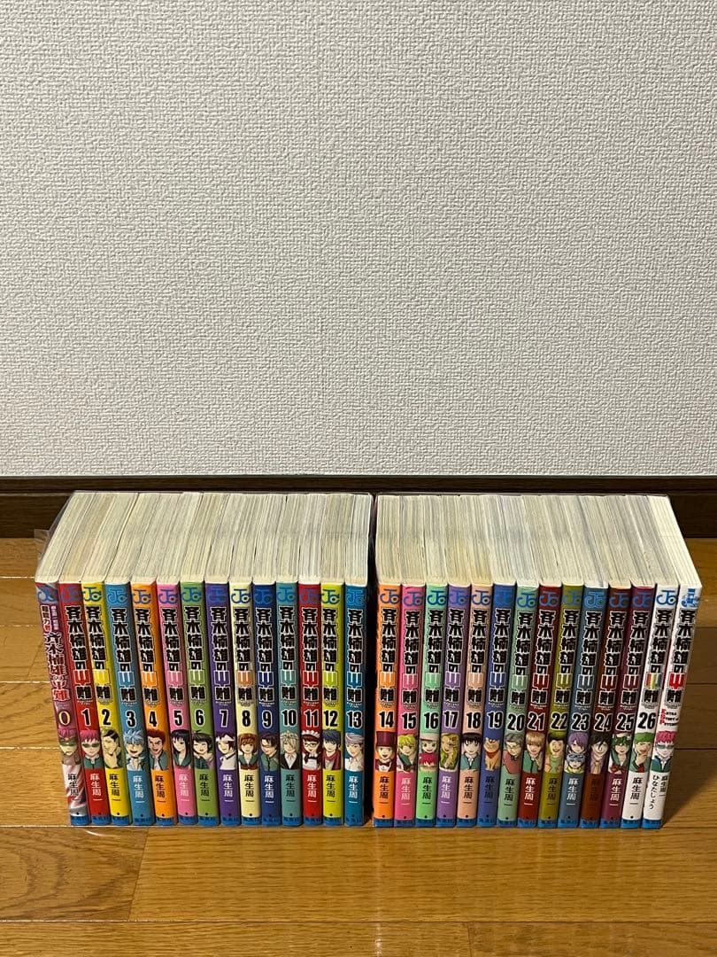 斉木楠雄のΨ難 　全巻セット0〜26巻＋小説1冊 Amazon.co.jp: 斉木楠雄のΨ難 全26巻 新品セット : 麻生 周一: 本