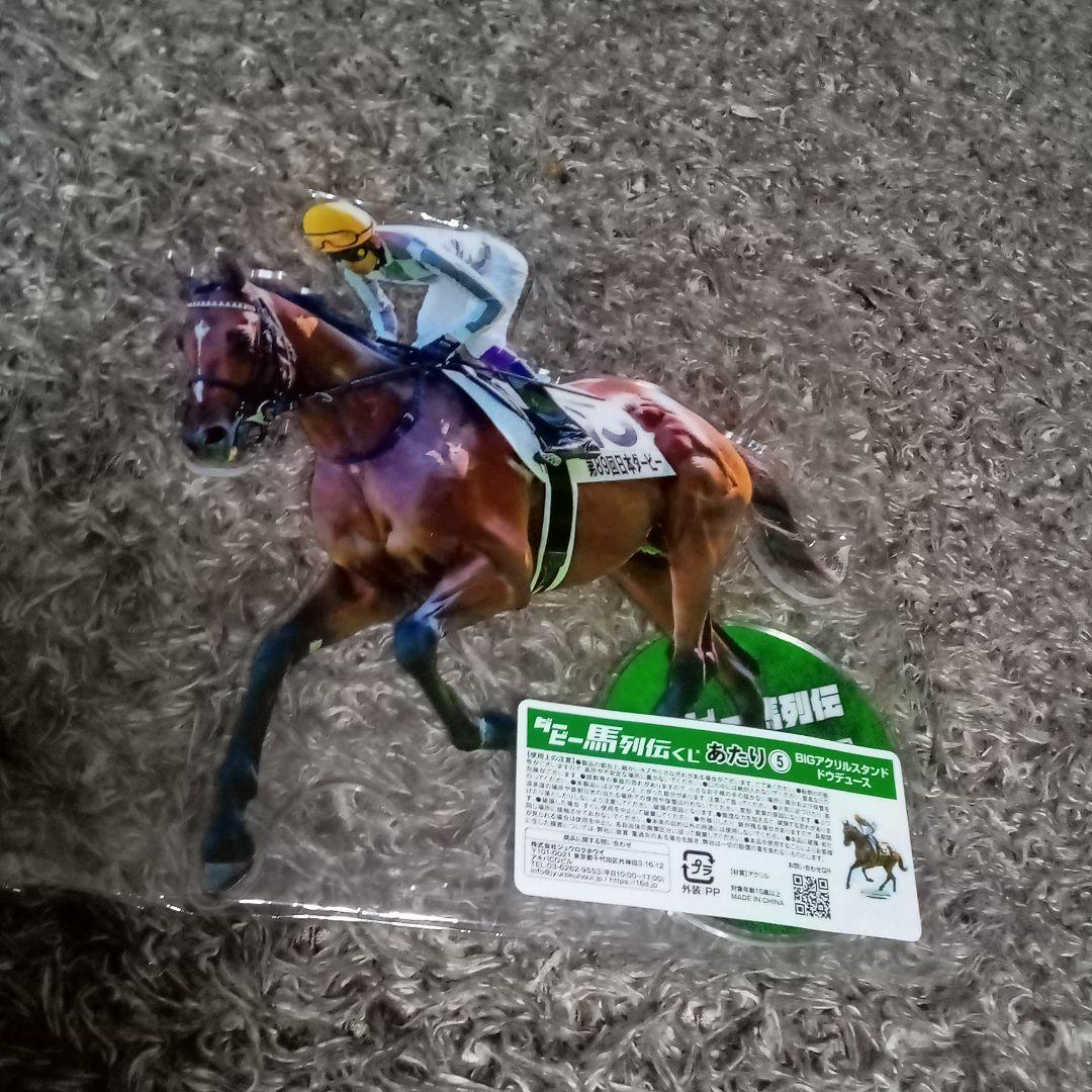 ダービー馬列伝くじ ドウデュース【新品、未使用】 - メルカリ