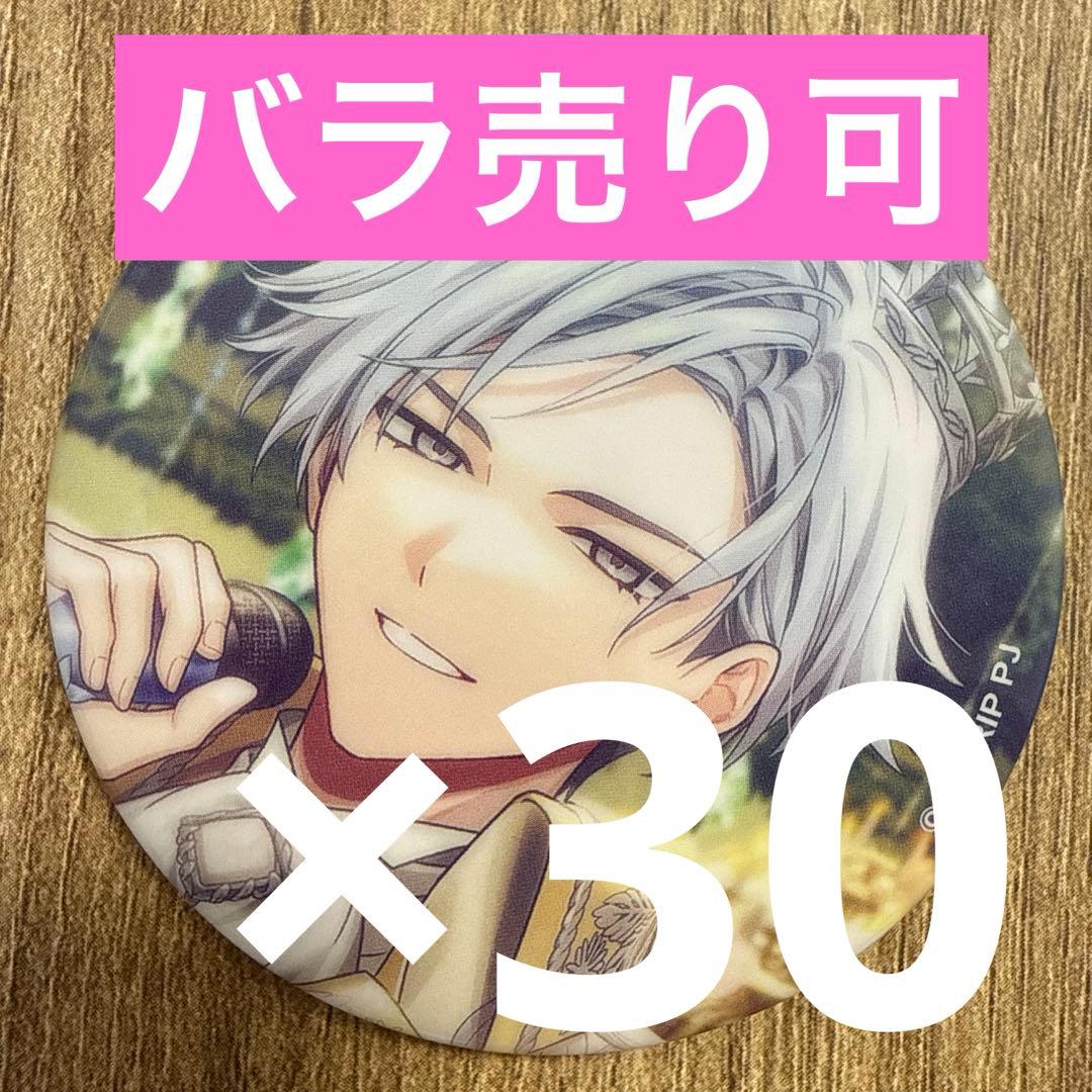 神名雪風 18TRIP エイトリ 缶バッジ vol.7 30個 神名雪風 18TRIP エイトリ 缶バッジ vol.7 30個 - メルカリ