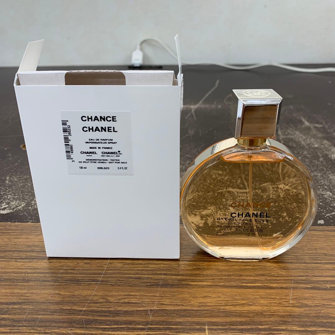 チャンス オードゥ パルファム ヴァポリザター 100ml シャネル チャンス オー スプランディド オードゥ パルファム（ヴァポリザター