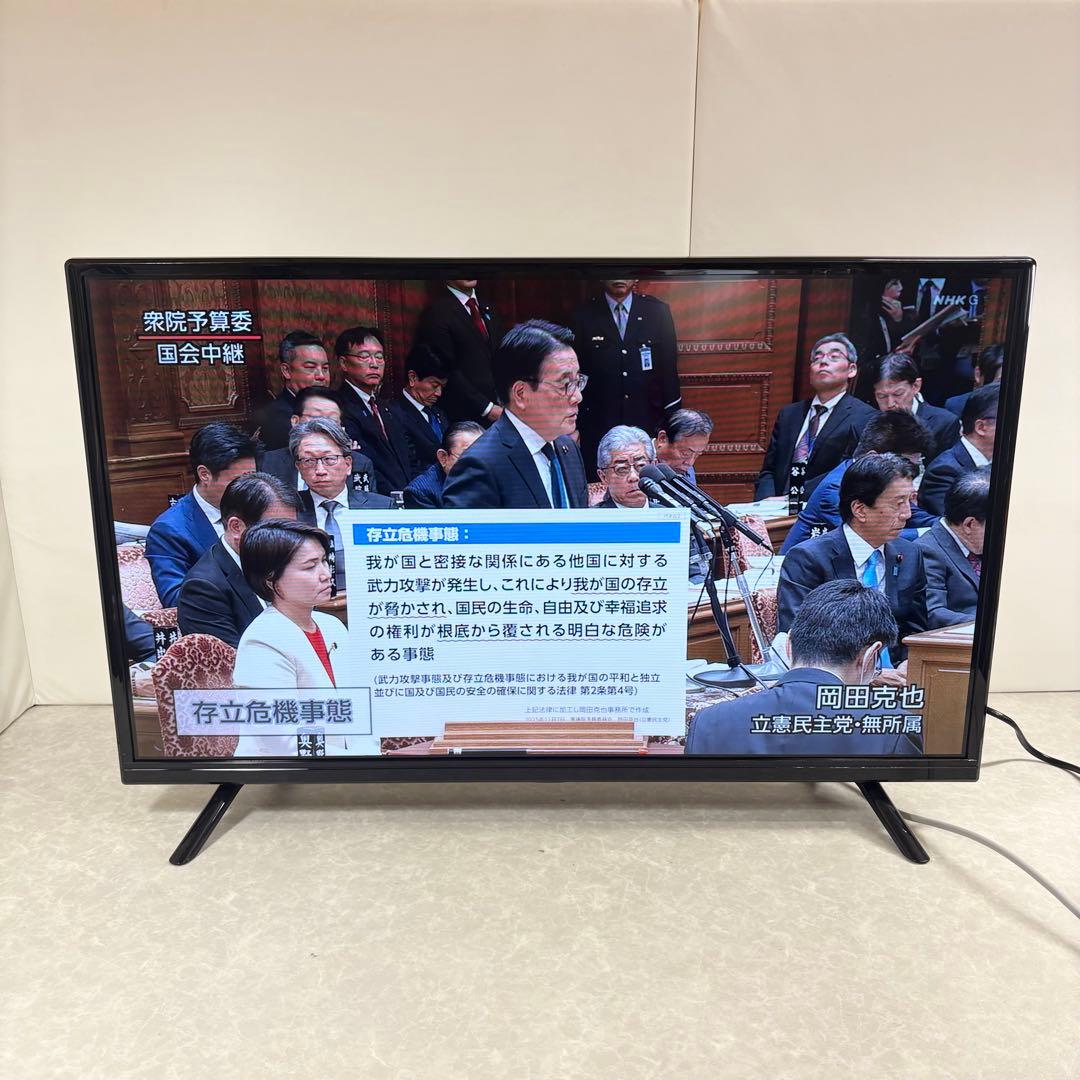 MrMax ドウシシャ 液晶テレビ MX-32OL 2025年製 32インチ