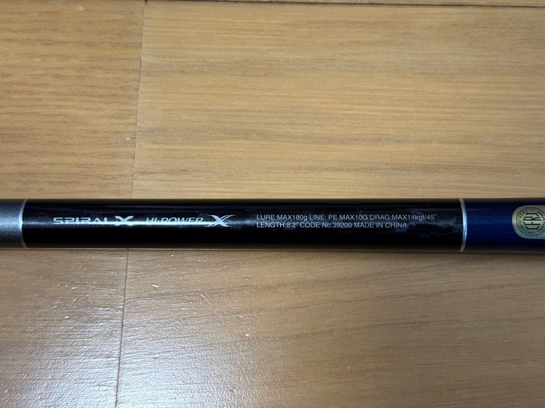 グラップラータイプC S82XH キャスティングロッド - メルカリ