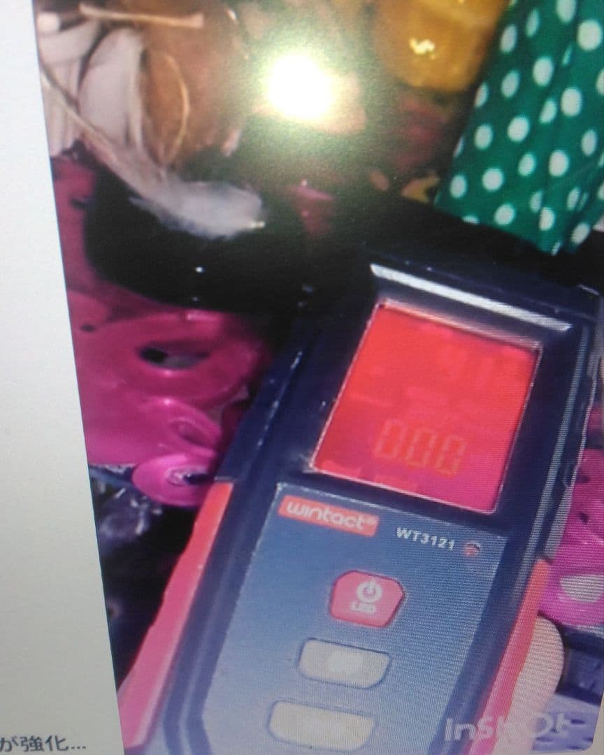 降霊復讐の為に呪いを掛け修復ヒーリング電磁波測定機には強く反応ブードゥー人形