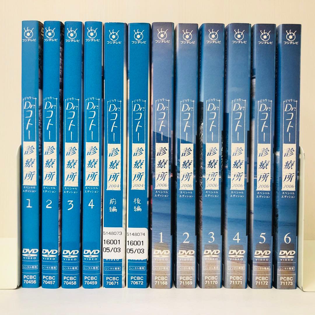 Dr.コトー診療所/2004/2006 DVD全巻セット 全12巻 - メルカリ
