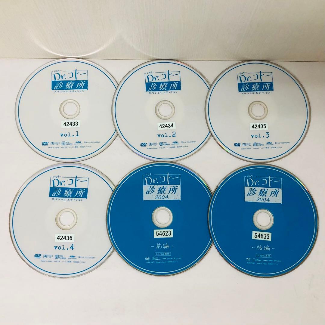 Dr.コトー診療所/2004/2006 DVD全巻セット 全12巻