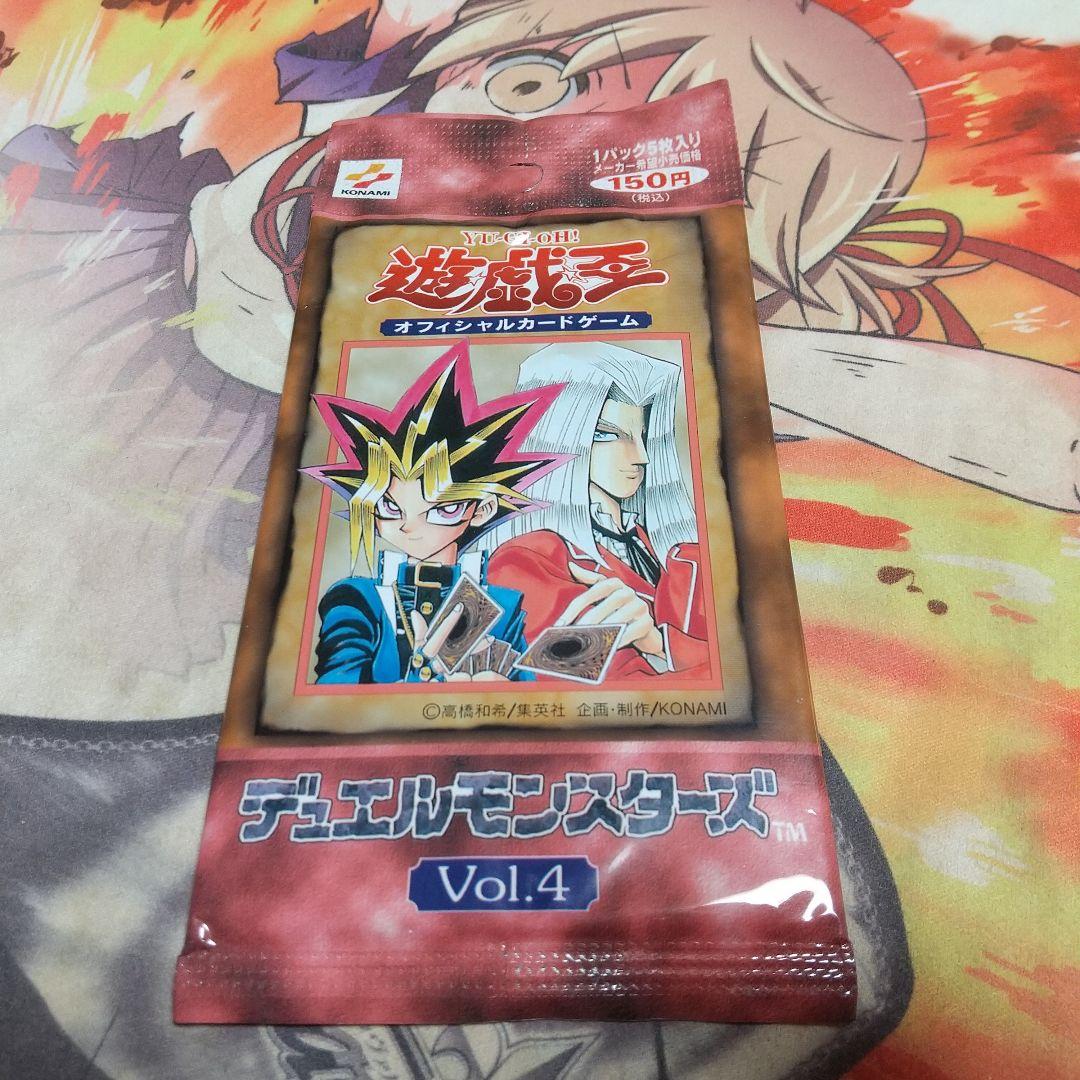 遊戯王 未開封パック Vol.4 オフィシャルカードゲーム - メルカリ