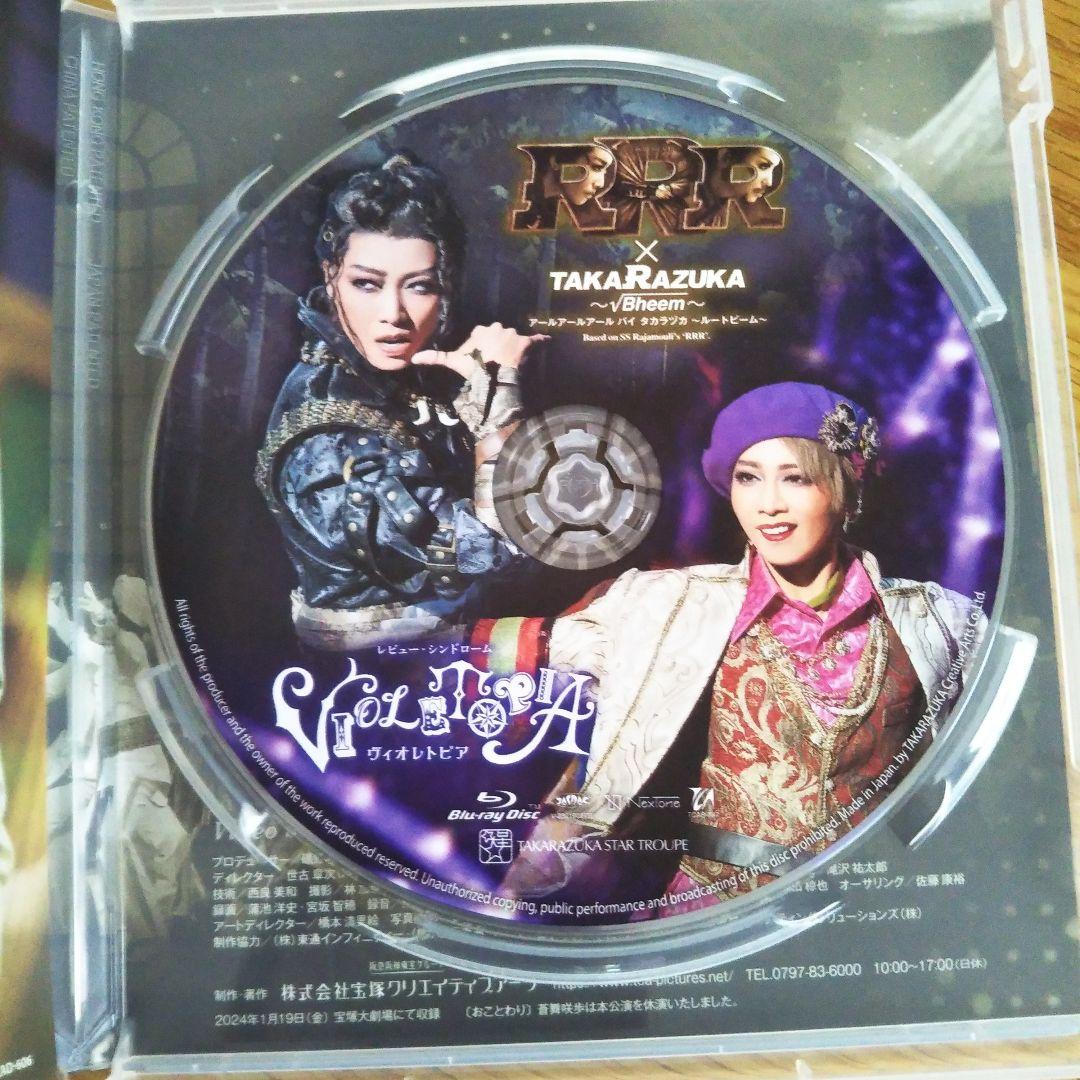 ブルーレイ 星組 礼真琴 『RRR × TAKA