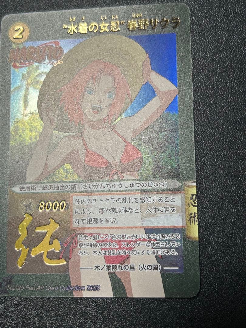 NARUTO 春野サクラ 水着 カード - メルカリ