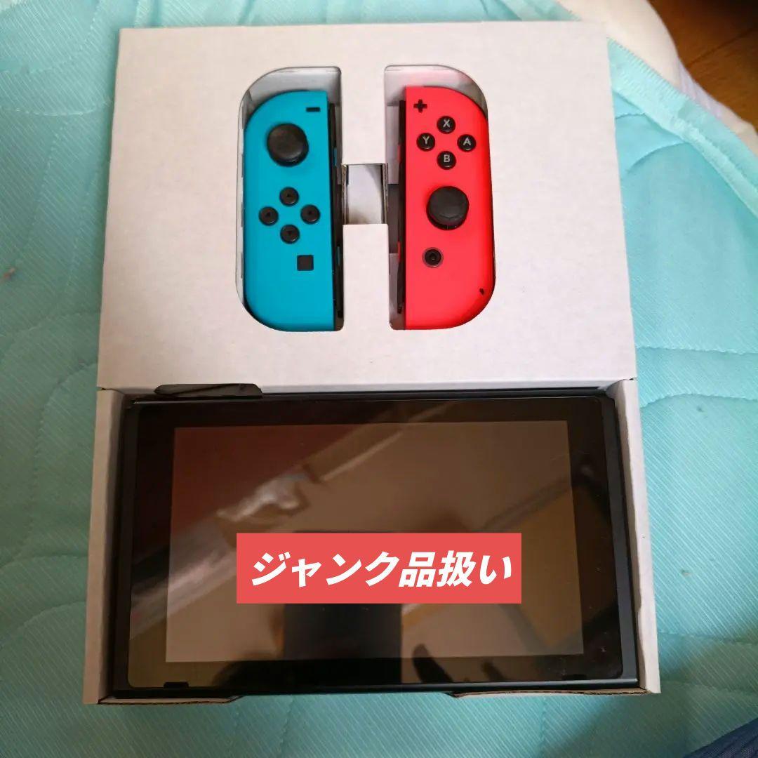 Nintendo Switch ネオンブルー/ネオンレッド[ジャンク品］ ジャンク扱い》ニンテンドースイッチ 初期型 ネオンブルー・ネオン