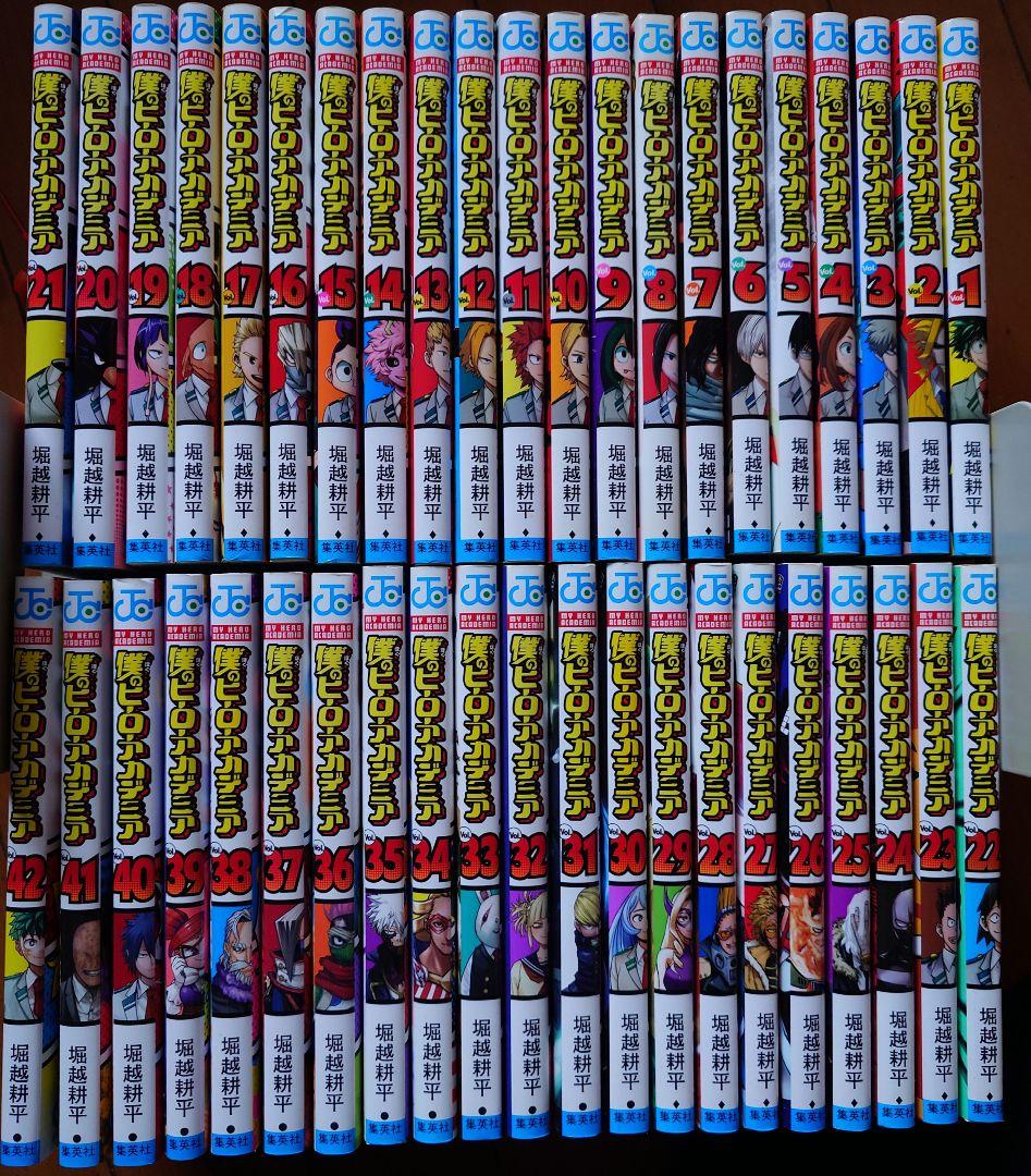 僕のヒーローアカデミア全巻セット 僕のヒーローアカデミア 全巻セット（全42巻） | 八文字屋OnlineStore