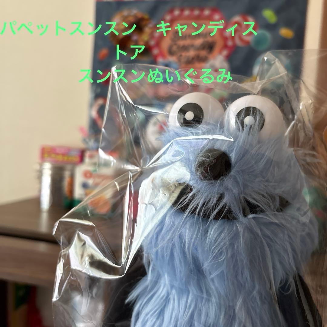 パペットスンスン　キャンディストア　スンスン パペットスンスンのポップアップが全国6都市で開催決定！かわいい