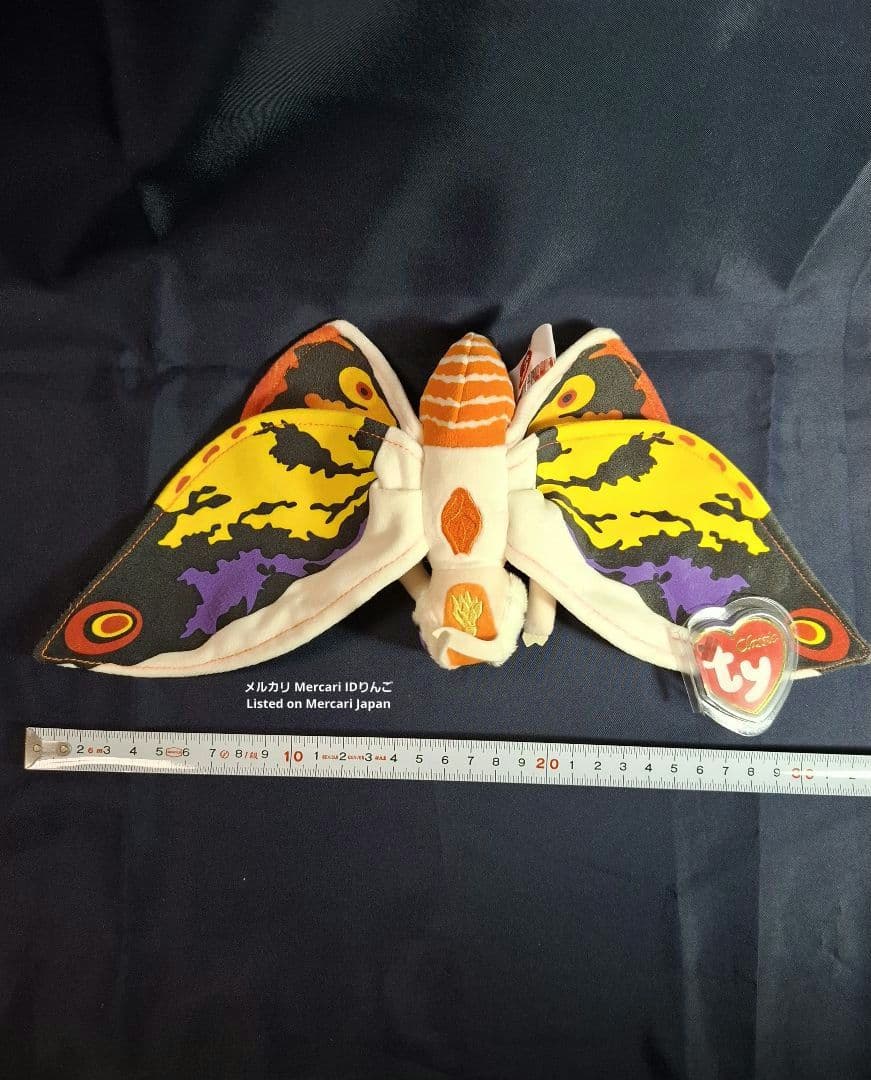 Ty ビーニー【ゴジラ・モスラ・キングギドラ】ぬいぐるみ 2001映画公開