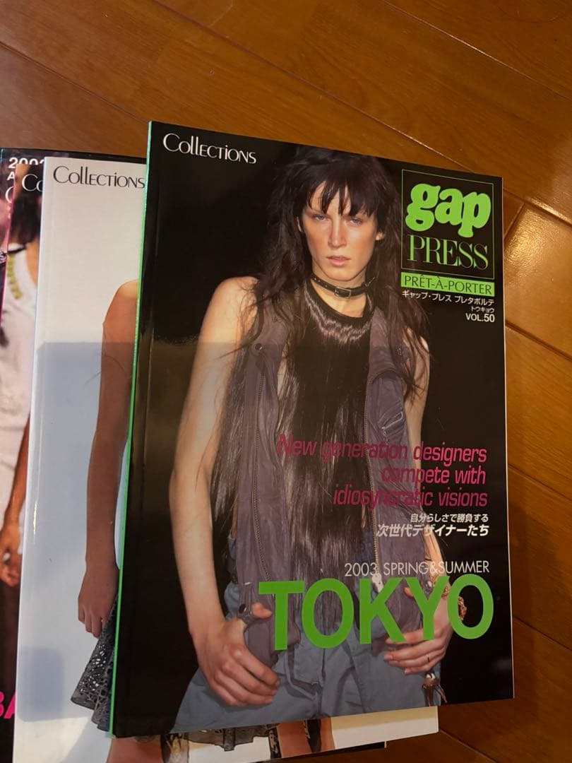 gap PRESS 2001-2003コレクション10冊セット - メルカリ