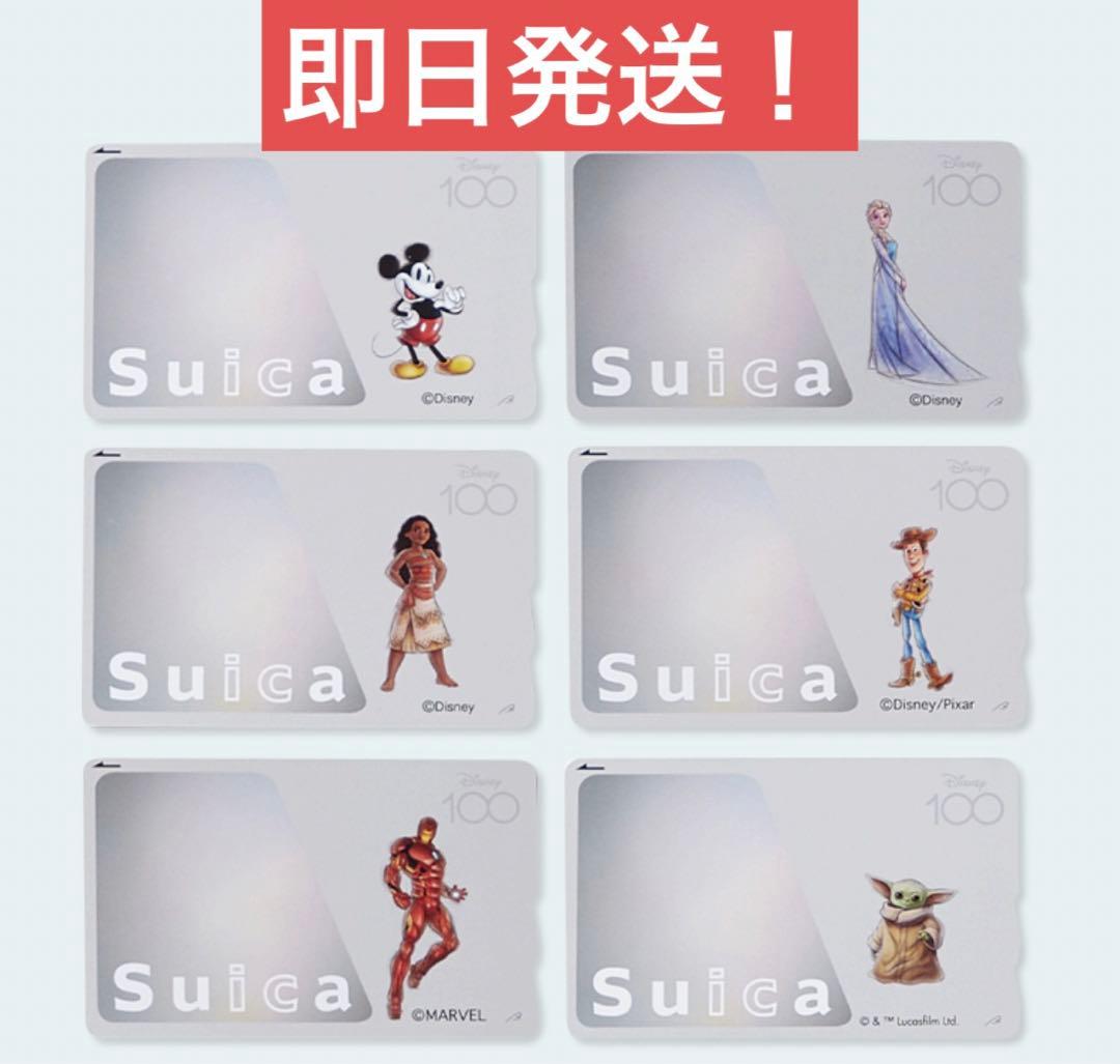 限定】ディズニー100周年記念Suicaカード&アクリルフレーム - メルカリ