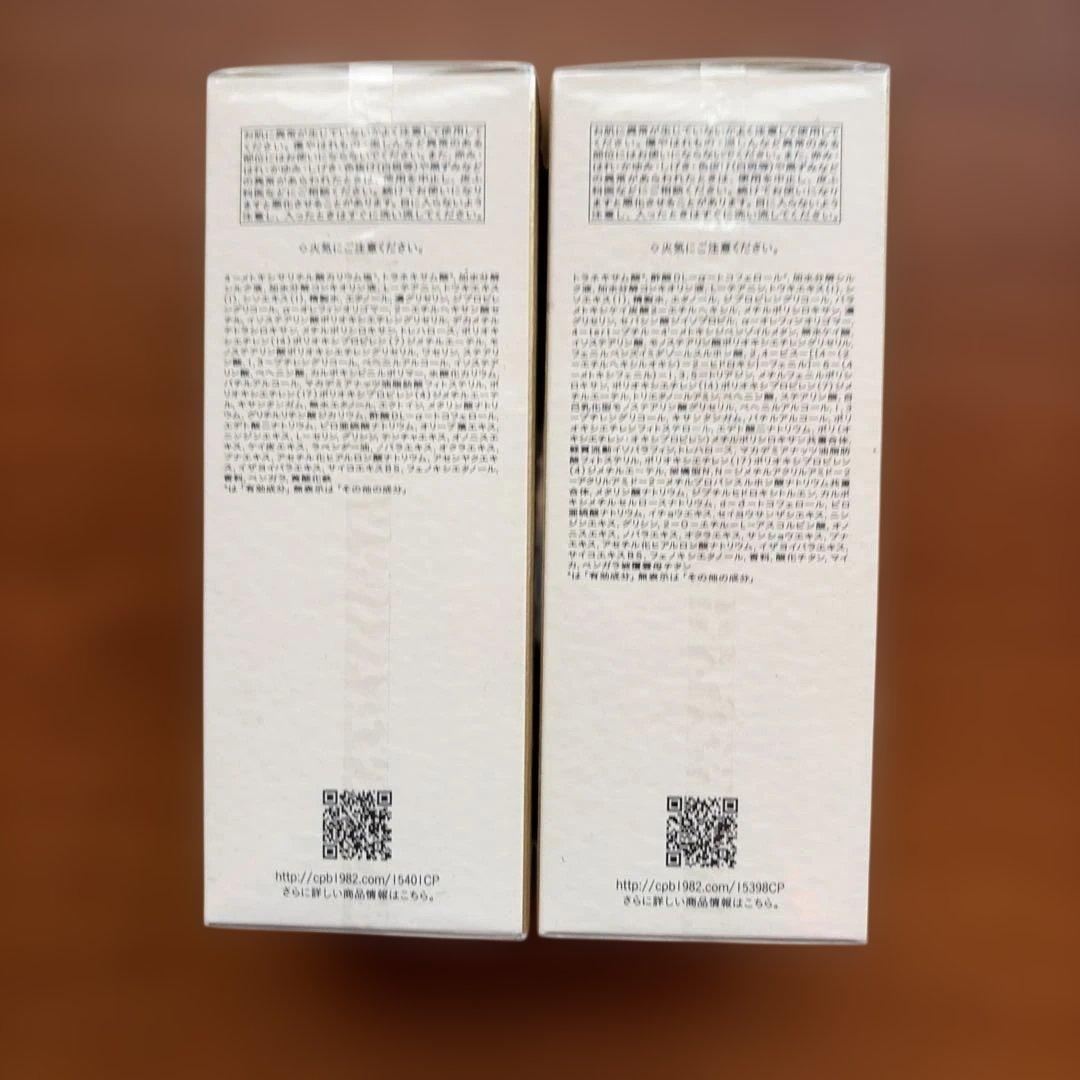 送料込】clé de peau エマルション日中用&夜用 レフィルセット - メルカリ