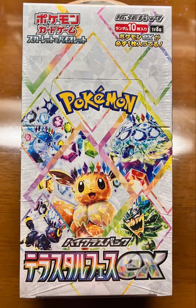 遊戯王【YCSJ天叢雲之巳剣 プレイマット】未開封×1枚の通販はau PAY