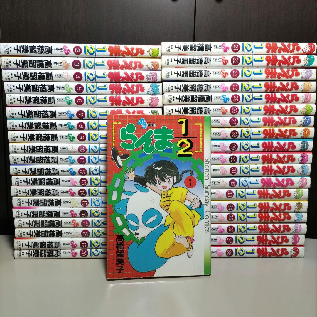 らんま1/2 全初版　全巻セット らんまBOX】らんま1/2 SSC完全復刻BOX