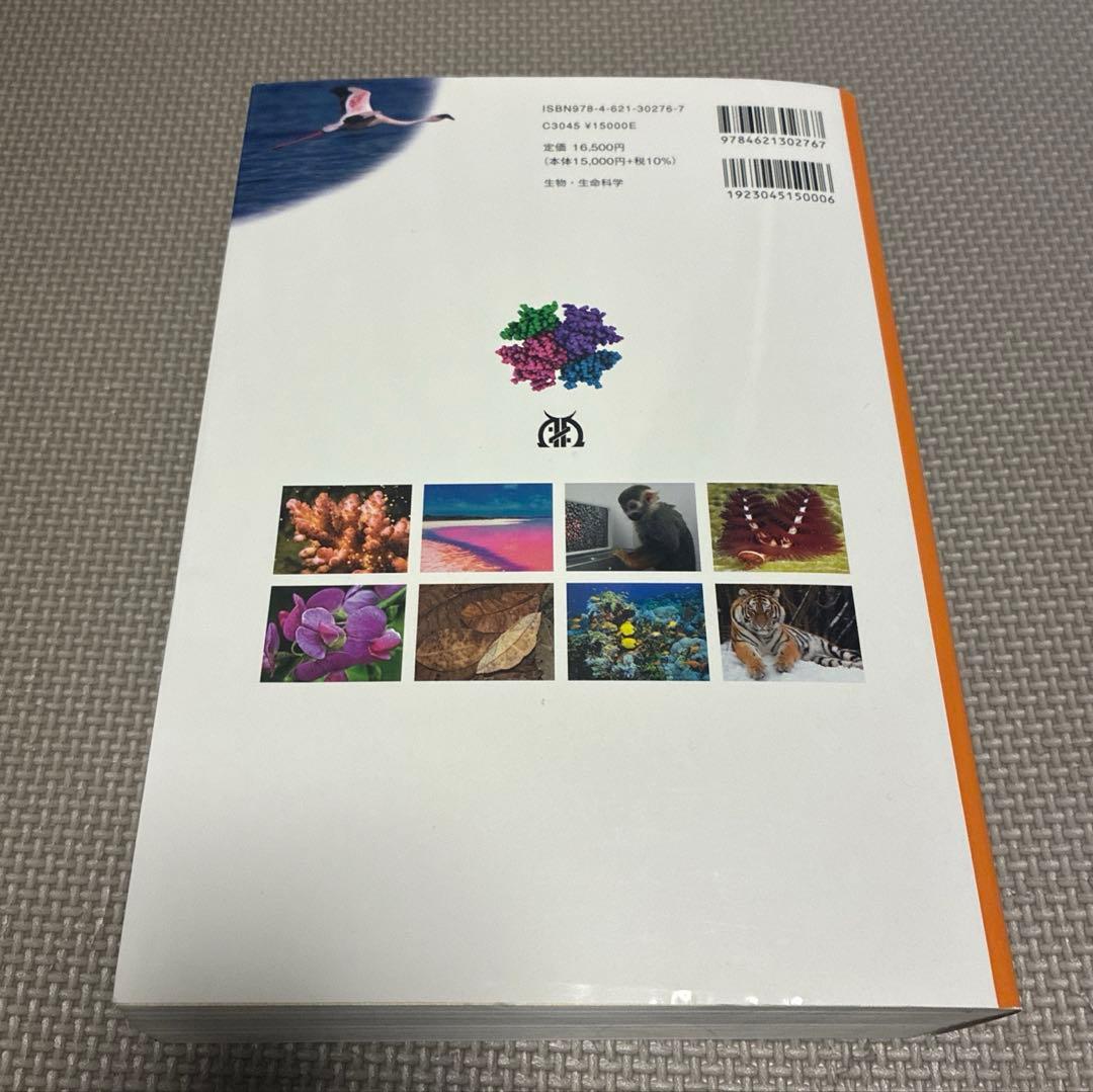 キャンベル生物学 原書11版 - メルカリ