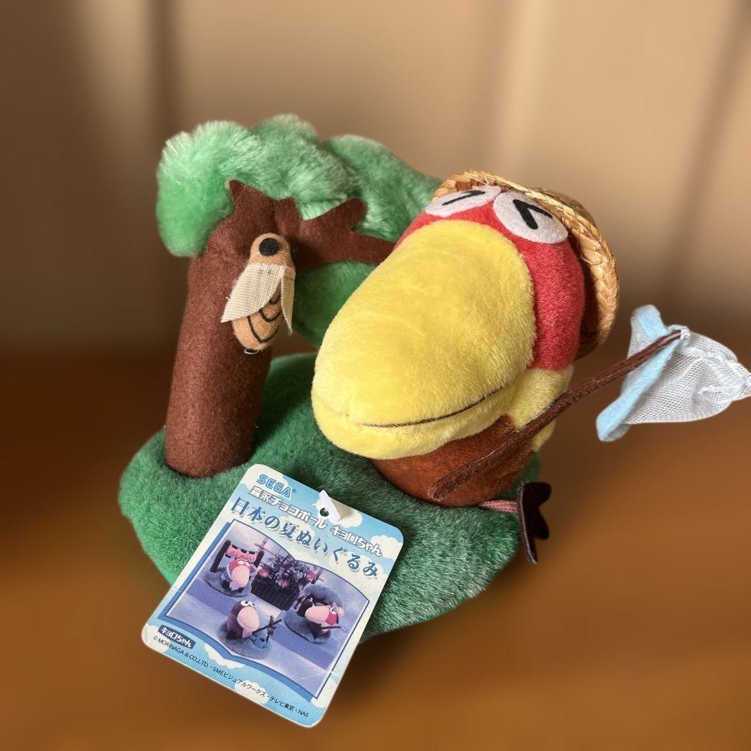 非売品 レトロ キョロちゃん 日本の夏 ぬいぐるみ チョコボール