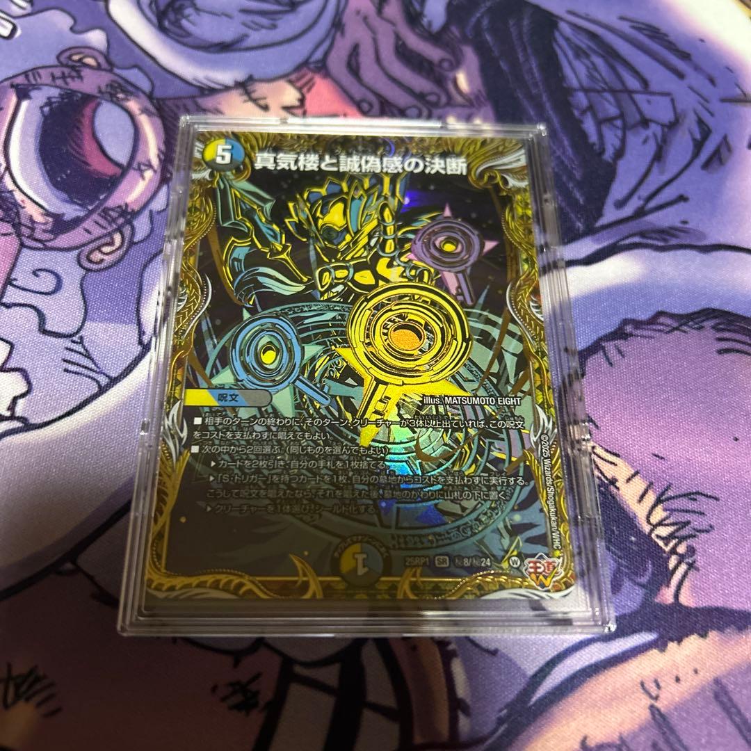 パーフェクトペテンシー シークレット - メルカリ