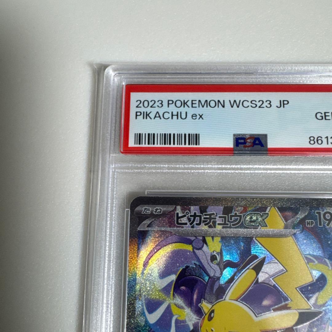 6663 【PSA10】横浜記念デッキ ピカチュウ WCS2023横浜 - メルカリ