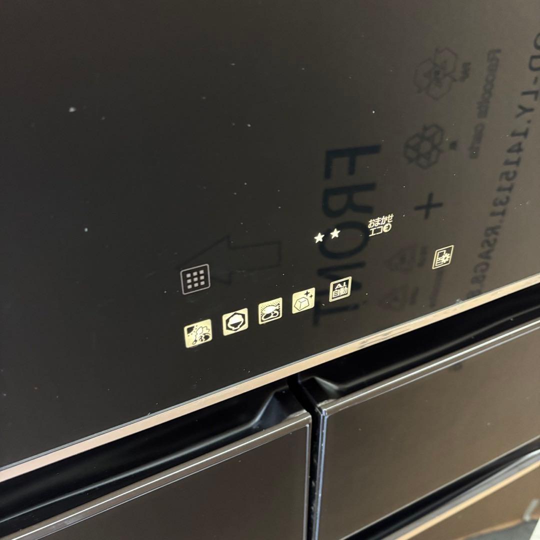 112 綺麗 冷蔵庫 三菱 大型 400-500ℓ 安 右開 自動製氷 設置無料