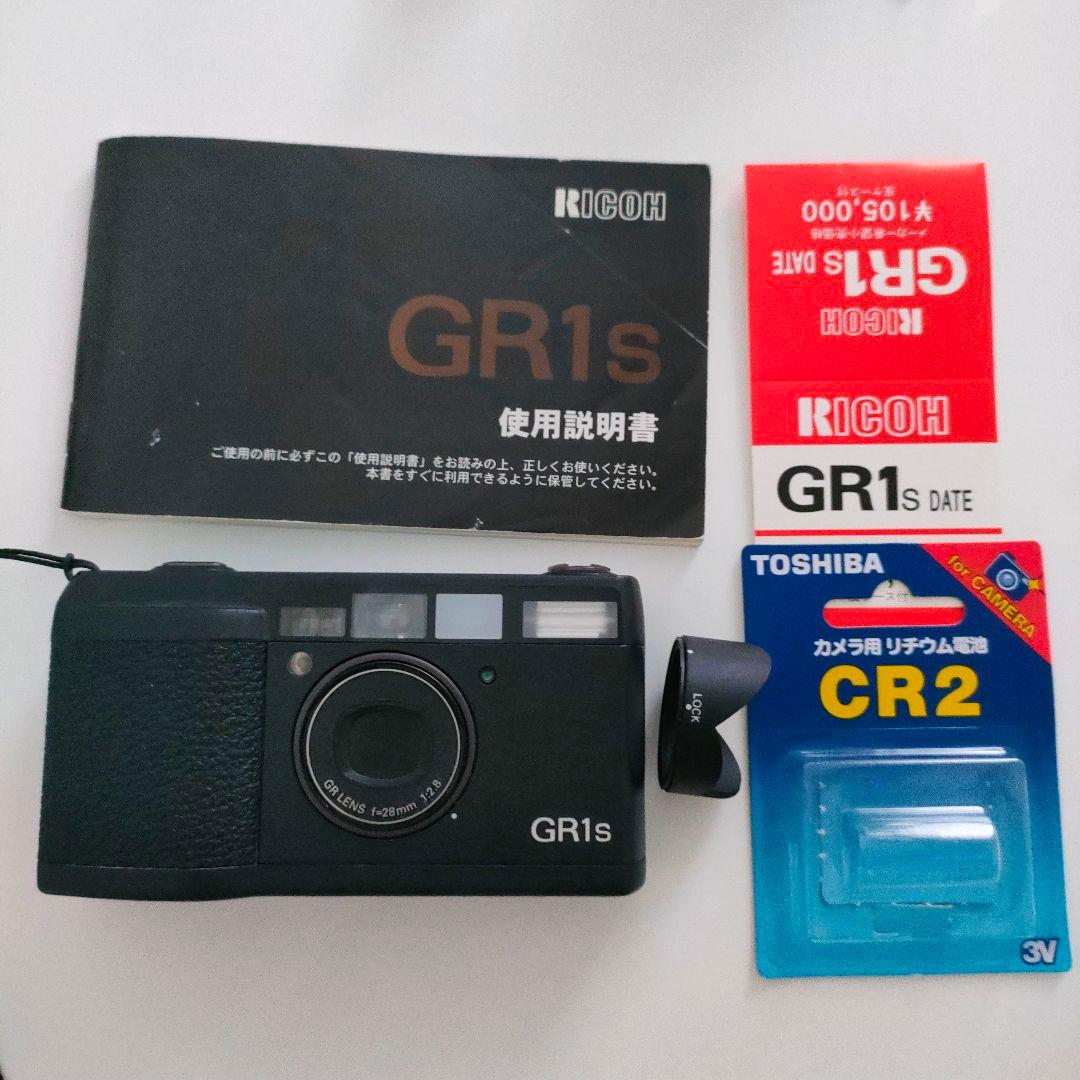 ラ*ン様 RICOH GR1s デート　コンパクトフィルムカメラ RICOH(リコー) GR1S 高級コンパクトフィルムカメラを東京都より宅配に