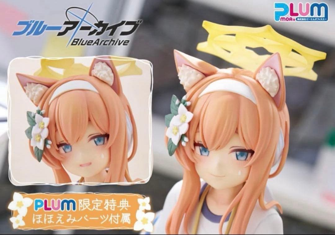 ブルーアーカイブ マリー 体操服 PLUM限定特典付 PLUM限定版】ブルーアーカイブ マリー(体操服)メモリアルロビーVer