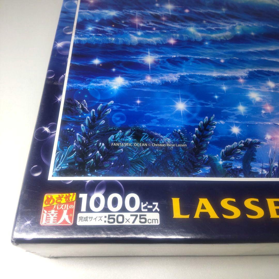 未開封 クリスチャンラッセンジグソーパズル1000ピース - メルカリ