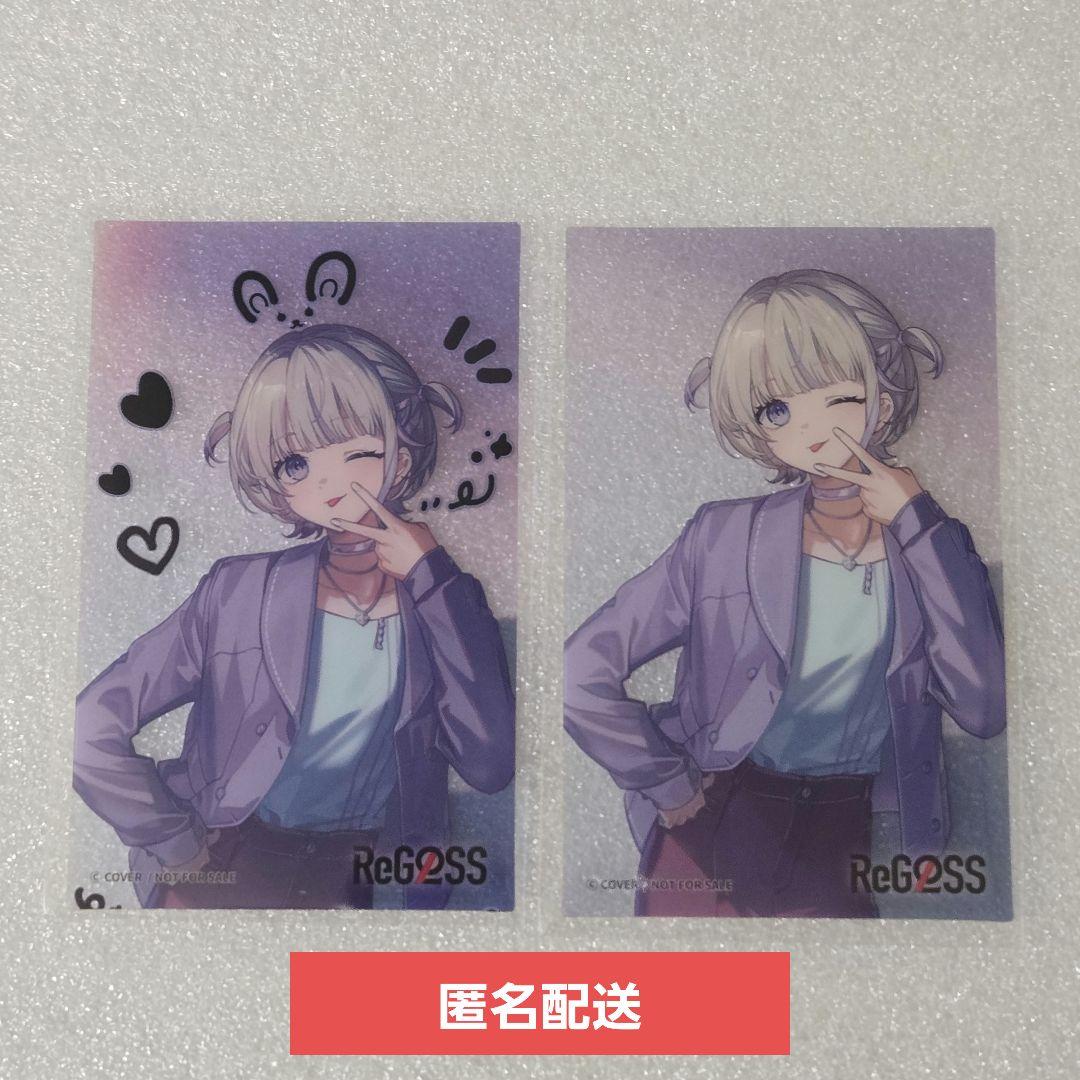 轟はじめ ReGLOSS 2周年 HMV限定 クリアカード前期 ホロライブ - メルカリ