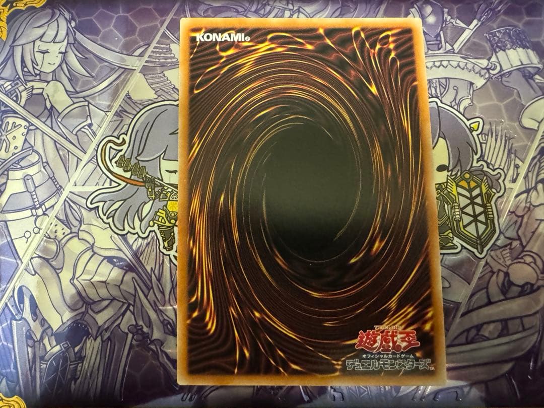 遊戯王 霊王の波動(ドミナス・インパルス) 25thシークレットレア