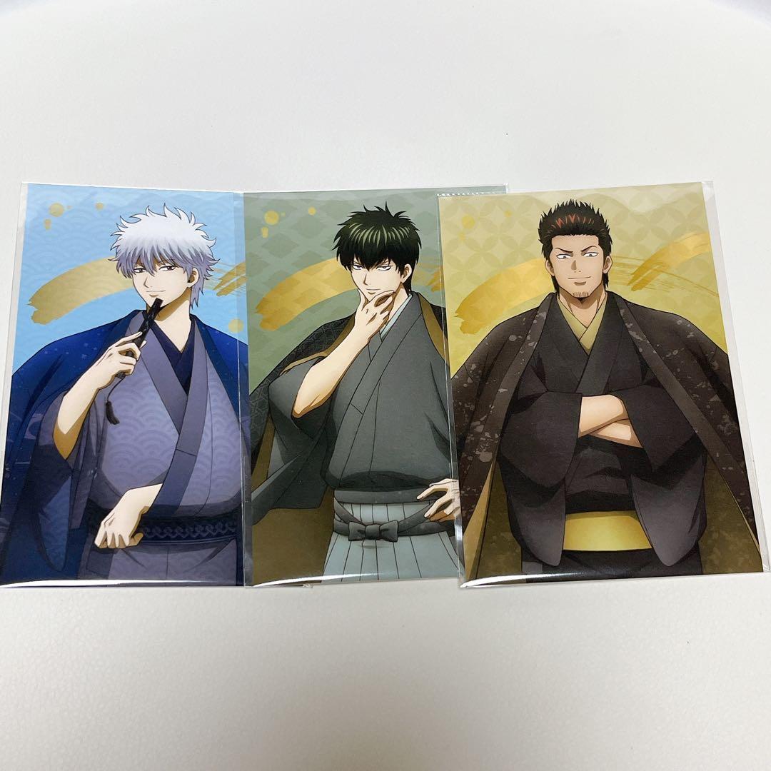 銀魂 京王線 ぶらり旅 ポストカード 銀時 土方 近藤 歌舞伎町タワー