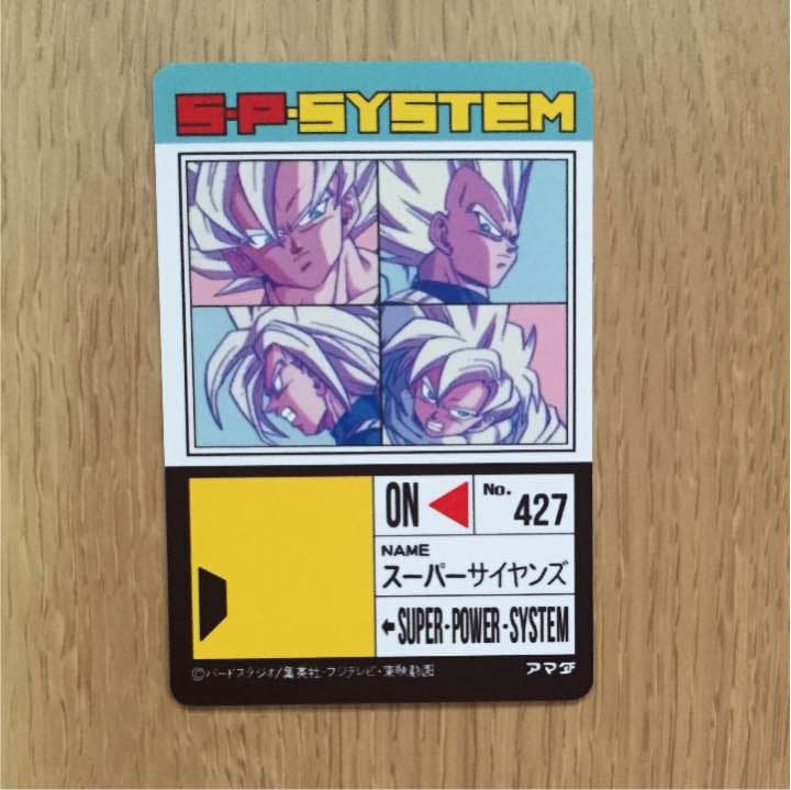 ドラゴンボールGTカードダス No.151 孫悟空 ドラゴンボールGT