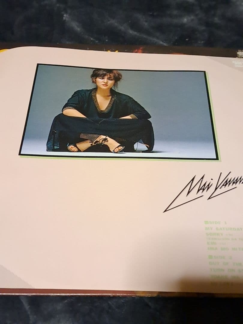 美盤 山根麻衣 『SORRY』LP