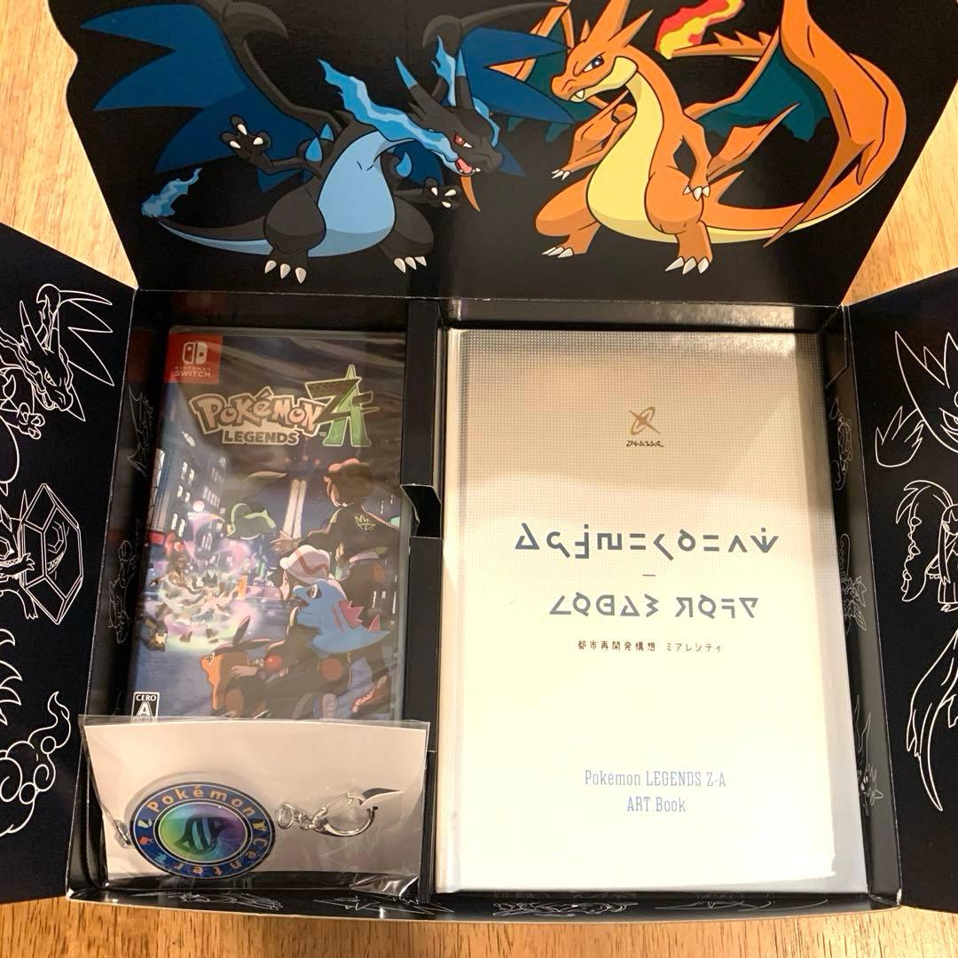 ポケモンレジェンズZ-A Switch ソフト ポケセン限定早期購入特典付き